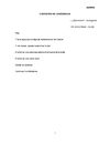 Poemas para un Anticoncurso