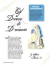Of Dreams and D-minuses