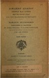 Damascii successoris dubitationes et solutiones de primis principiis [pars prior], in Platonis Parmenidem [pars altera]