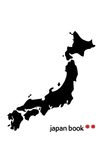 2010 - AMUR - Japon - Japan Book** - 02