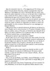 New Moon - Autre fin - 4