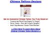 Chinese Tattoo Designs Review