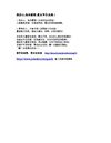 我的心,為何憂悶-盧永亨作品集3 