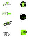 Logos - Tien Sue (天水)