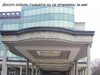 Десет години сърцата ни са отворени за вас
