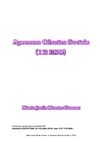 Aprenem Ciències Socials (1 ESO). Alumnat nouvingut