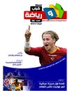 العدد4