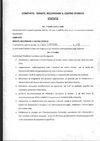 Statuto del comitato Recupero del centro storico di Seriate (Bg - Italia) 