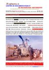 13 - Lettre N°13 infos aéronautiques du CDRH NANCY-OCHEY Mars 2010 