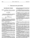 LEY ORGANICA DE PROTECCION DE DATOS