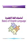 learn englishتعلم الانجليزية 