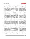 Israel kurd israel nasy No 1-3
