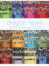 Dragon News Issue 13 June 4, 2010