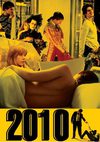 Os melhores do cinema - Agenda 2010