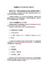 亚洲制造外贸攻略指南
