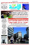 eloumma522