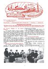 engkeraza26-12-2003
