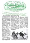 engkeraza19-03-2004