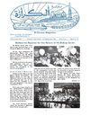 engkeraza21-04-2006
