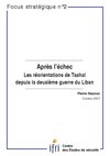 Après l'échec. Les réorientations de Tsahal depuis la deuxième guerre du Liban (oct 2007)