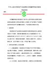 陕西 阎良甜瓜