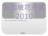 HCL Project Hui Zheng