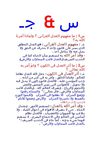 *العدل