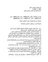 *أدب العصر العباسي الثاني