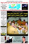 eloumma548