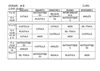 HORARI 4 t B curs 2.010 2.011