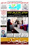 eloumma550