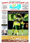 eloumma551