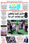 eloumma552