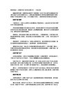 网络出版颠覆传统
