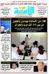 eloumma554