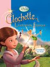 extrait La Fée Clochette - Roman du Film 3