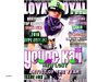 LOYAL ROYAL MAGAZINE-ISSUE# 3-2010 HYPE EDITION