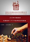 2010年中国移动位置服务(LBS)行业研究分析报告