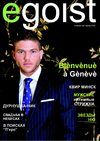 egoist # 2