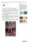 日本AV姐姐教你摄影构图[1]