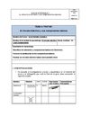 ACTIVIDAD 1 evaluacion tutores