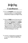 བོད་དབྱིན་ཚིག་མཛོད། TIBETAN-ENGLISH DICTIONARY