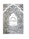 བོད་དབྱིན་ཚིག་མཛོད། TIBETAN-ENGLISH DICTIONARY (Das 1902)