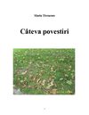 Câteva povestiri