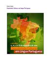I JORNADAS DESCOBRINDO CULTURAS EM LÍNGUA PORTUGUESA