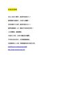 永恆的答問