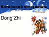 Dong Zhi
