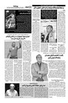 MEKHAZNI - Echourouk 13-12-10