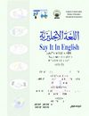 الصف الثاني المتوسط word 