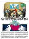 Vreme Obrazovanje za XXI vek 1026 - sep 2010 